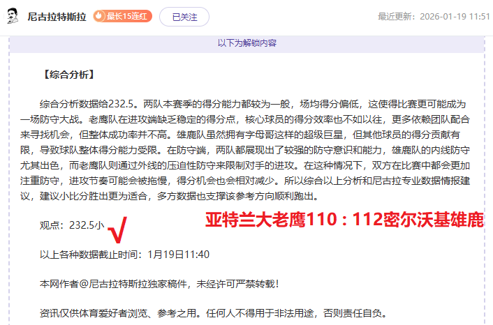 全星赛变革,新篇章,力求焕发新,万博manbetx体育平台,万博体育官网,万博体育app下载,ManBetX,SPORTS