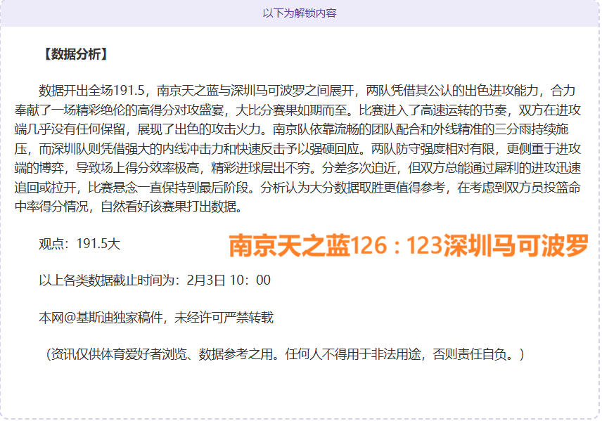 太原常规挑,战赛,日燃情启幕,万博manbetx体育平台,万博体育官网,万博体育app下载,ManBetX,SPORTS