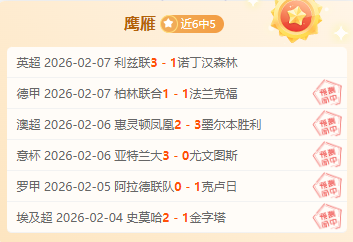 亚冬会焦点,日精彩瞬间,中国队奖牌,万博manbetx体育平台,万博体育官网,万博体育app下载,ManBetX,SPORTS