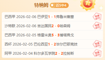 德甲,斯图加特遭,狼堡读秒逆,万博manbetx体育平台,万博体育官网,万博体育app下载,ManBetX,SPORTS