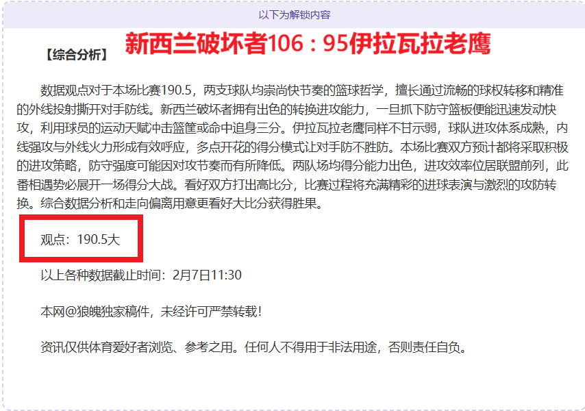圣洛伦索对,阵里奥夸尔,实力悬殊分,万博manbetx体育平台,万博体育官网,万博体育app下载,ManBetX,SPORTS