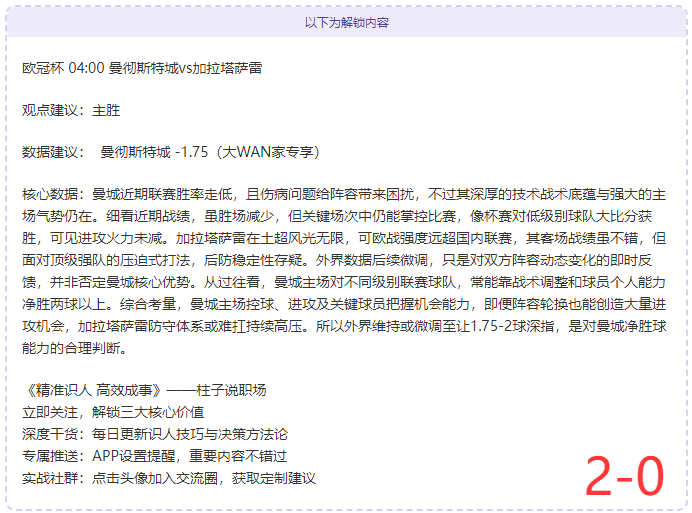 博洛尼亚,大胜拉齐奥,意甲赛场再,万博manbetx体育平台,万博体育官网,万博体育app下载,ManBetX,SPORTS