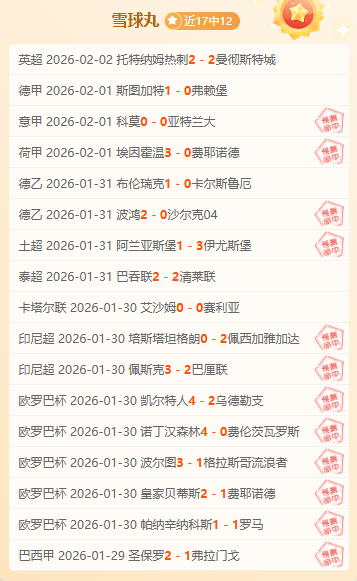 激战落幕,西篮甲巅峰,对决,万博manbetx体育平台,万博体育官网,万博体育app下载,ManBetX,SPORTS