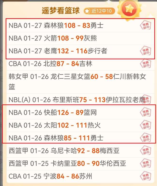 快船伤病频,哈登孤军奋,战难敌活塞,万博manbetx体育平台,万博体育官网,万博体育app下载,ManBetX,SPORTS