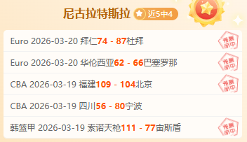 王楚钦总成,绩榜首,有望被北大,万博manbetx体育平台,万博体育官网,万博体育app下载,ManBetX,SPORTS