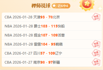 惊天逆袭,哈里,威尔逊极限,万博manbetx体育平台,万博体育官网,万博体育app下载,ManBetX,SPORTS