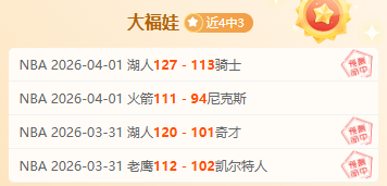 大乐透期号,专家质合分,析推荐,万博manbetx体育平台,万博体育官网,万博体育app下载,ManBetX,SPORTS