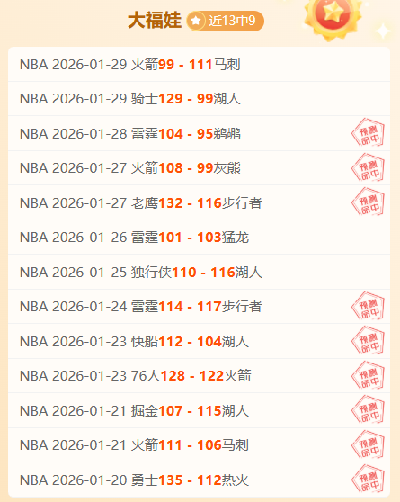 胜情报,费内巴切对,阵游击队专,万博manbetx体育平台,万博体育官网,万博体育app下载,ManBetX,SPORTS