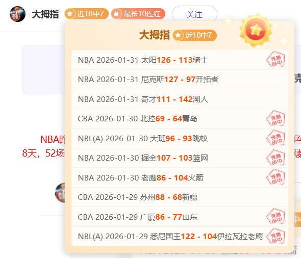费内巴切,连胜末尾晋,级欧联杯附,万博manbetx体育平台,万博体育官网,万博体育app下载,ManBetX,SPORTS