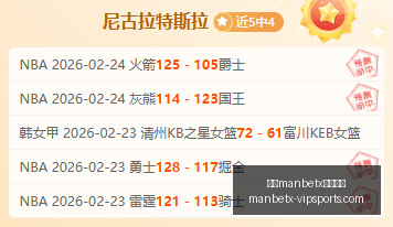 万博体育平,台赛果出炉,争议立刻出,万博manbetx体育平台,万博体育官网,万博体育app下载,ManBetX,SPORTS