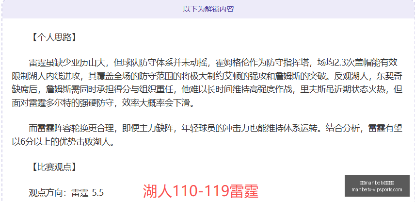 万博体育平,台突然官宣,讨论迅速升,万博manbetx体育平台,万博体育官网,万博体育app下载,ManBetX,SPORTS