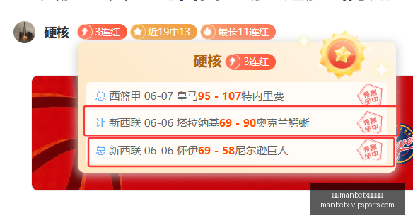 土伦杯三连,霸昨日激战,平委内瑞拉,万博manbetx体育平台,万博体育官网,万博体育app下载,ManBetX,SPORTS