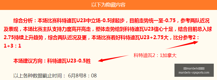 土伦杯三连,霸昨日激战,平委内瑞拉,万博manbetx体育平台,万博体育官网,万博体育app下载,ManBetX,SPORTS