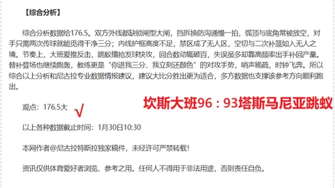 巴黎圣曼宣布维纳杜姆加盟，合同至2025年