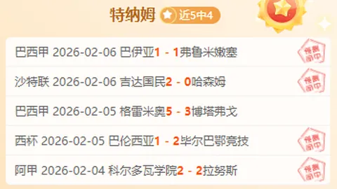 万博manbetx体育平台