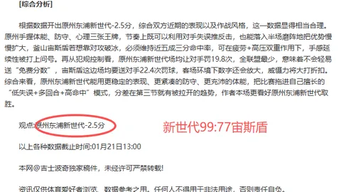 19岁新星夺冠续写辉煌，ATP排名：门希克跃升24级，德约回归TOP5