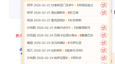 [英超联赛第5轮：利物浦对决伯恩茅斯]