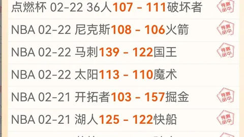 大乐透期号专家质合分析推荐：谢菲联U21状态解析