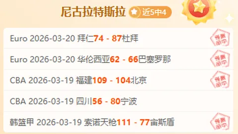 王楚钦总成绩榜首，有望被北大录取