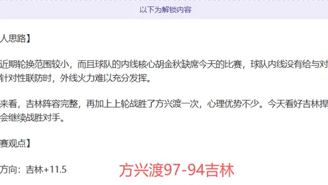 NBA 2月26日常规赛：独行侠对决詹姆斯精彩瞬间