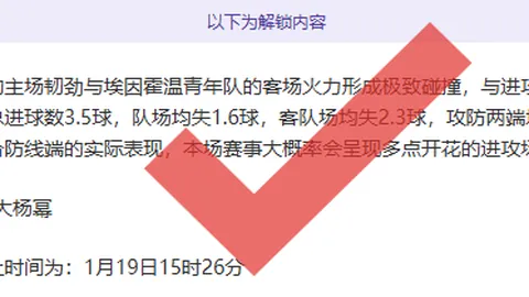 西班牙本年度16战仅败3场，刷新2025年后最佳战绩纪录。
