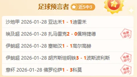大乐透期号专家推荐：阿根廷青年人质合分析VS瓜亚基