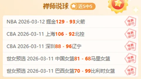 墨尔本城客场挑战，能否再掀澳超15轮对决辉煌？