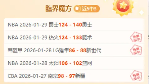 河床教练更替后弃用国米外租后卫F-卡博尼，租借期可能提前结束