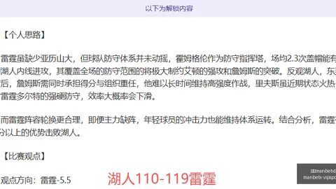万博体育平台，SPORTS，突然官宣讨论迅速升温
