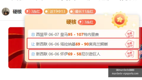 万博manbetx体育平台